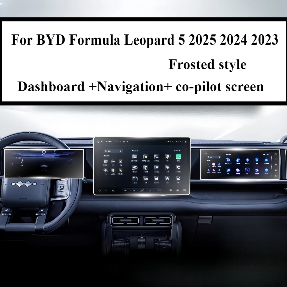 Для BYD Formula Leopard 5 2025 2024, аксессуары, закаленное стекло, GPS-навигация, развлечения, сенсорный экран, защитная пленка
