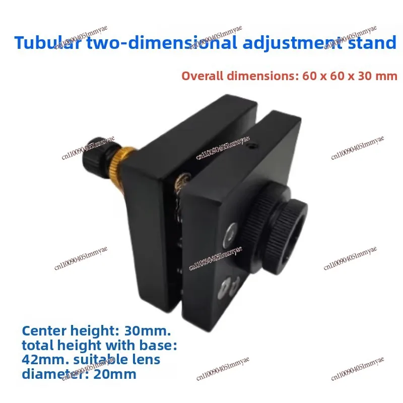 Laser welding machine optical path accessories 20mm mirror barrel type two-dimensional adjustment frame