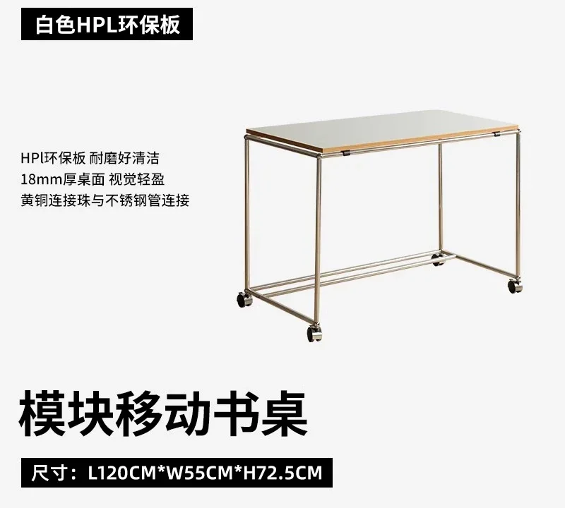 Movable desk, modern simple household small apartment computer desk