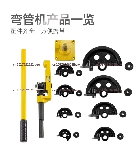 SWG-25 Hydraulic Manual Pipe Bender Stainless Steel/Copper/Aluminum Pipe Bender U