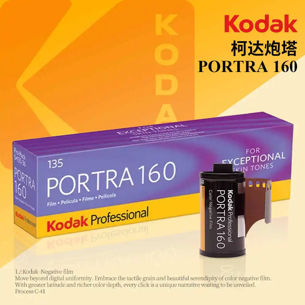 135 Negative Color Kodak Film PORTRA 160 35mm Professional ISO 160 36 Shots 1 2 3 5 10 Rolls For Fujifilm Kodak 35mm Film Camera