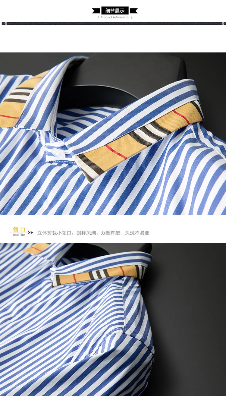 High end trend light luxury business blue and white striped patchwork collar men\'s long sleeved shirt