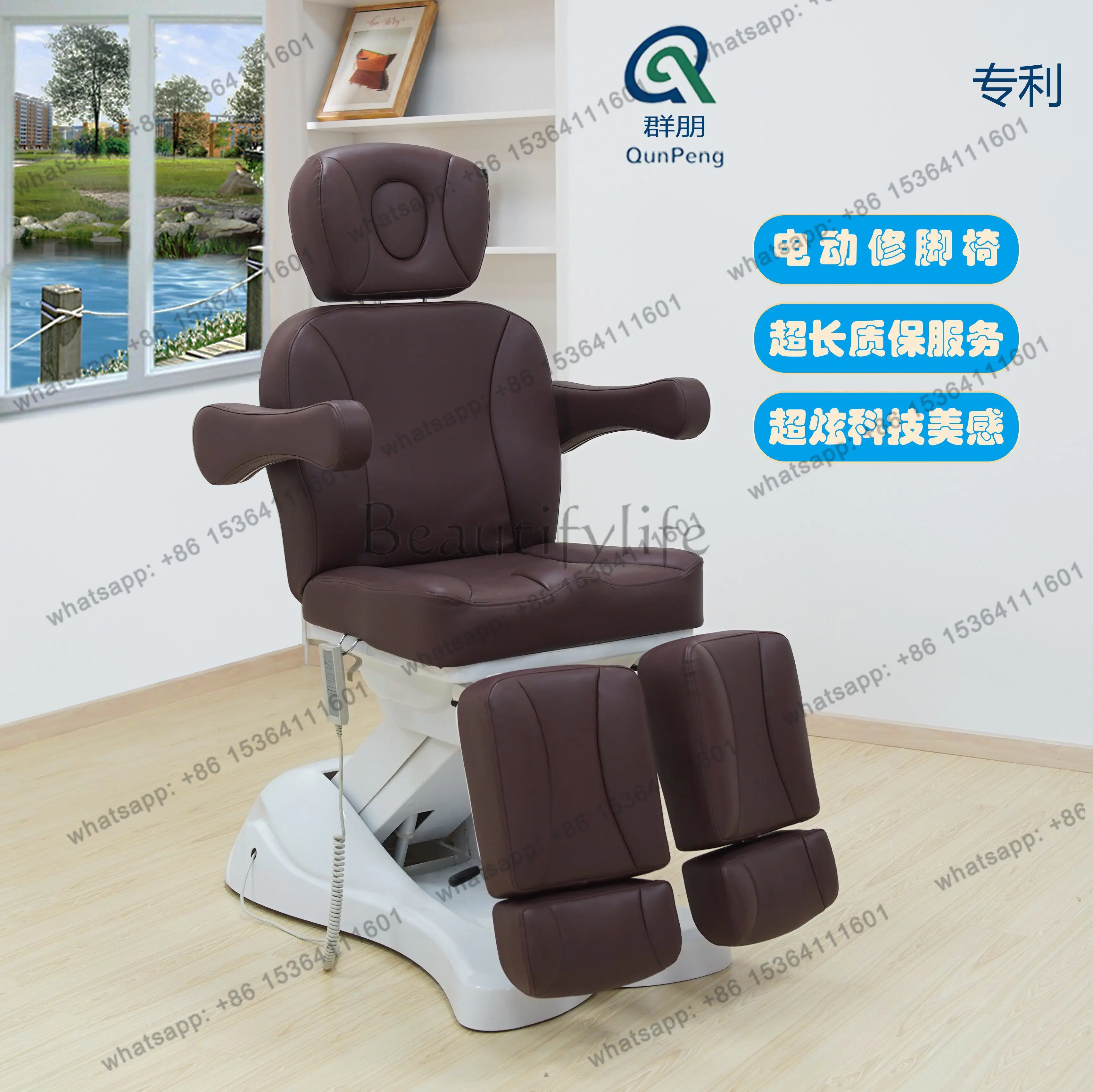 Electric multi-function, beauty bed folding massage bed