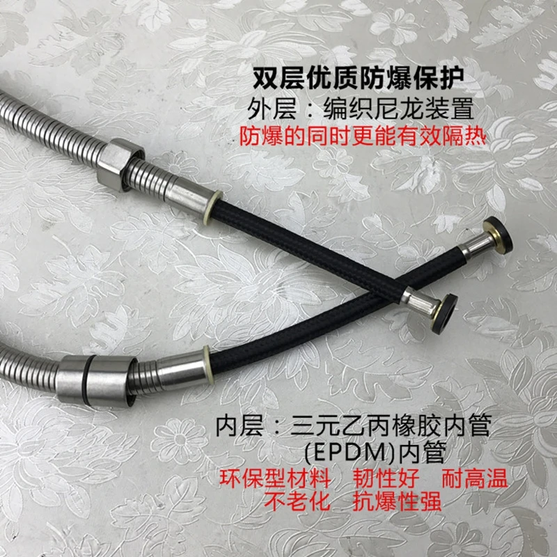 Stainless Steel Shower Hose 1.2m 1.5m Bidet Flexible Hoses Braided Weave EPDM Explosionproof Hosepipe 1/2