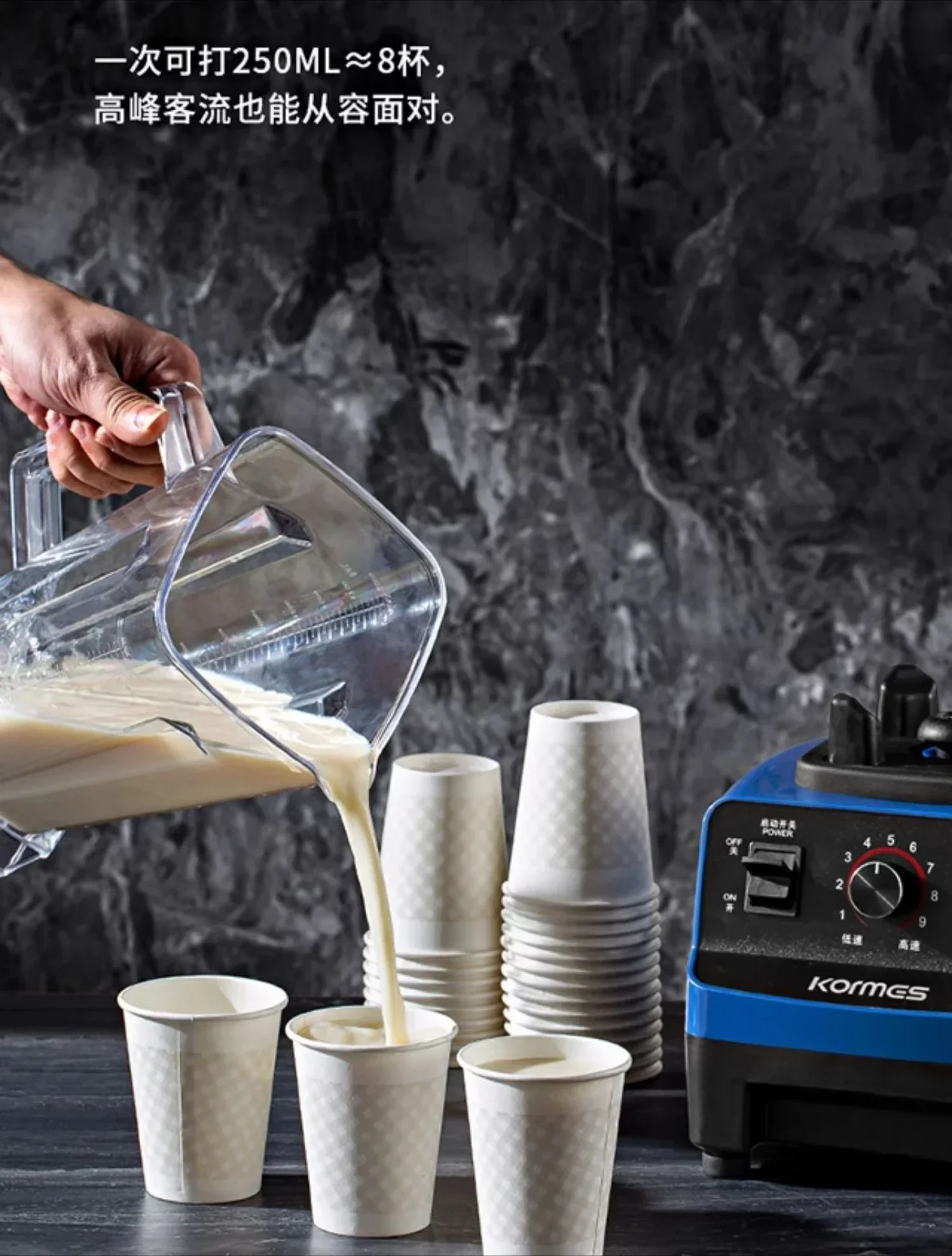 طراز تجاري جديد منزلي عالي الطاقة لمتجر شاي الحليب وكسر الجدار وماكينة طهي الثلج المطحونة