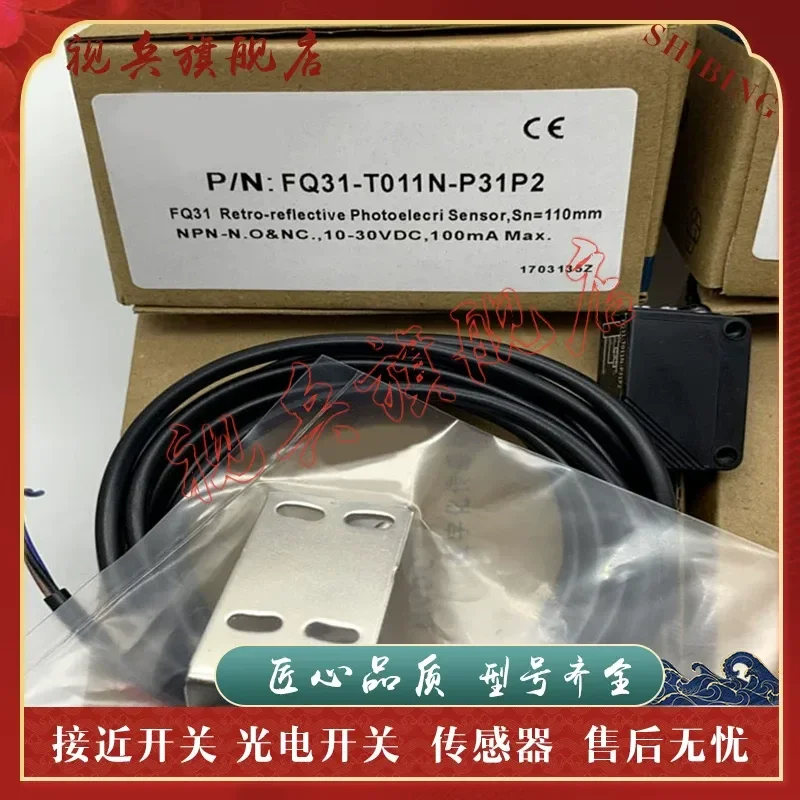 Photoelectric Switch for FQ31-T011N-P31P2 FQ31-T011P-P31P2 Sensor Brand New in Stock