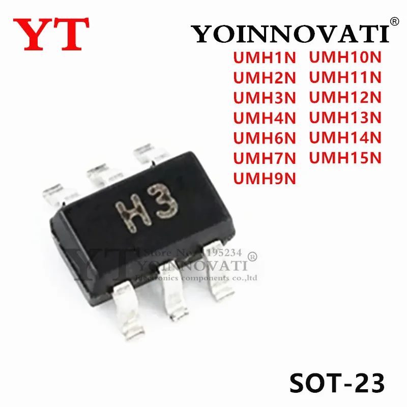 20Pcs UMH1N UMH2N UMH3N UMH4N UMH6N UMH7N UMH9N UMH10N UMH11N UMH12N UMH13N UMH14N UMH15N