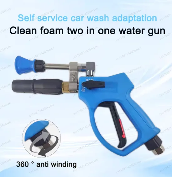 

Ultra-high pressure self-service car washing machine special water foam dual-purpose one body 18 * 1.5 (360 model)