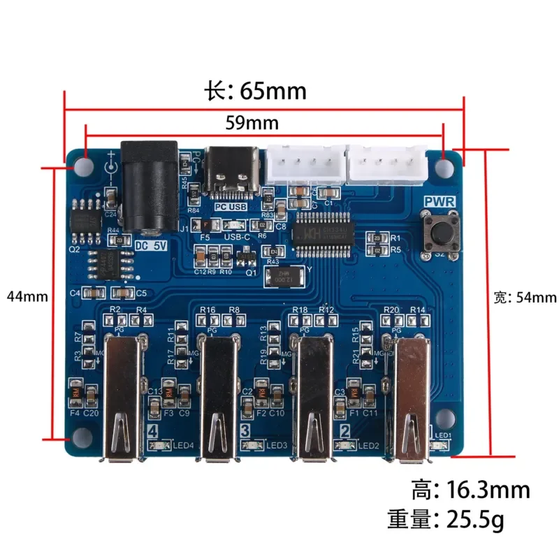 One-to-seven HUB module 1 to 7 ports USB2.0 hub USBHUB splitter with independent power supply