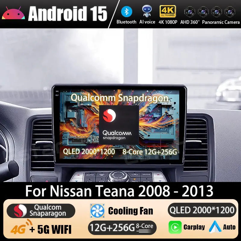 أندرويد 15 راديو السيارة لنيسان Teana J32 2008 - 2013 نظام تحديد المواقع مشغل وسائط متعددة نافي رئيس وحدة ستيريو اللاسلكية Carplay السيارات فيديو BT