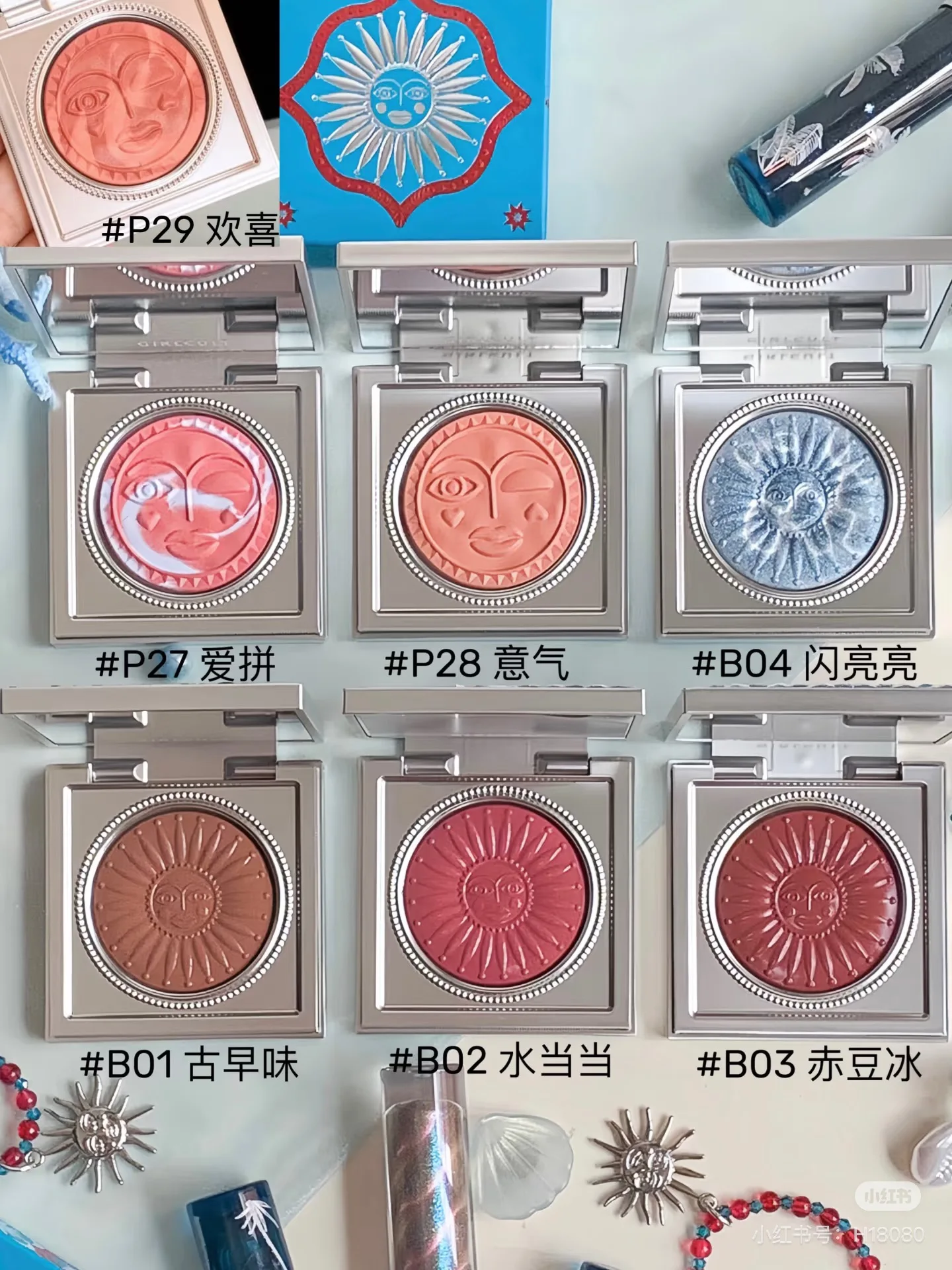 Girlcult 多用途ブラッシュクリームアイシャドウ口紅スムーズメイクアップ液体アイフェイスピンク頬紅ティント顔輪郭明るくメイクアップ