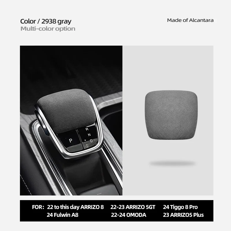 الكانتارا الجلد المدبوغ لشيري أومودا C5 5 FX ذراع السرعة غطاء شيفتر المقبض علبة التروس عصا التحول الياقات مقبض اكسسوارات السيارات