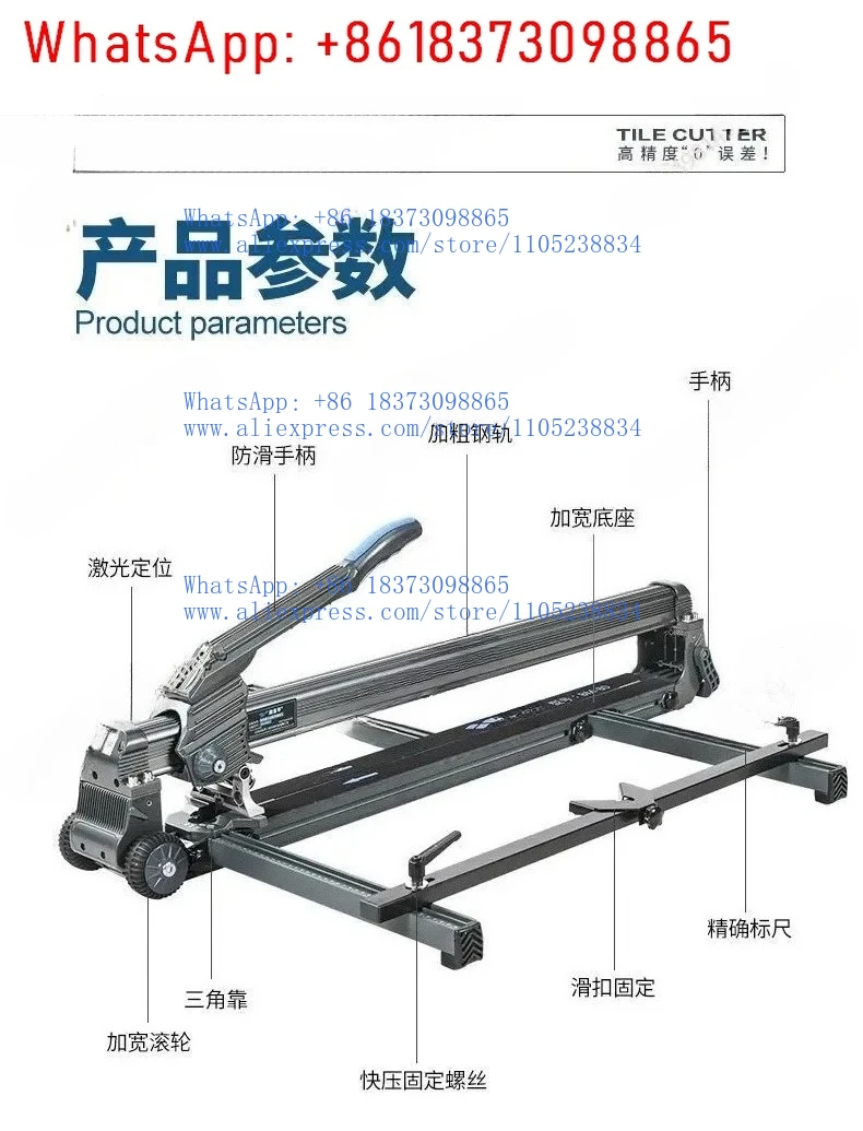 1pcs Suitable for Ground push knife rock slab tile cutter push-pull scribing tool bricklayer