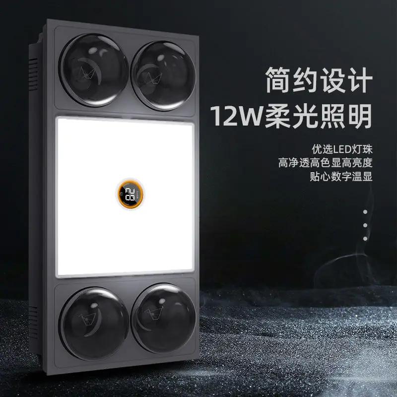 

Настенная вентиляционная лампа для ванной комнаты, встроенная обогреватель для ванной комнаты, непробиваемый, взрывозащищенный, обогреватель для ванной комнаты