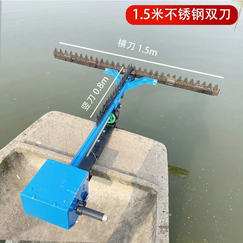 Cortador de Grama Subaquático Elétrico 48V para Limpeza de Água de Viveiros de Camarão, Viveiros de Caranguejo, Água de Rio, Junco e Castanha-d'água em Aquicultura