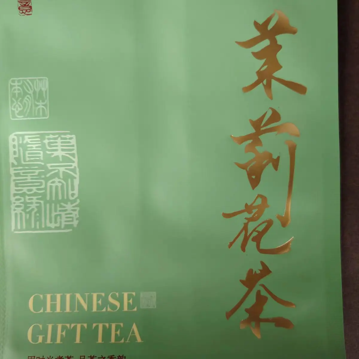 High-end Custom Jasmine Flower Teabag Source Factory Chinese Famous Tea Set Aluminum Foil Bag Classic Jasmine Green Bag SML 250g