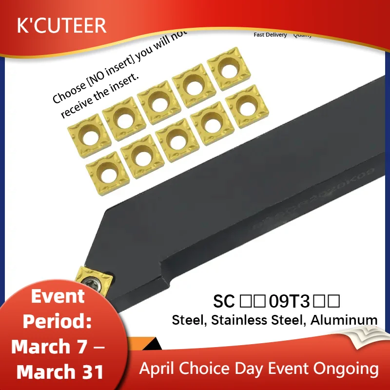 SSSCR1616H09 Square…