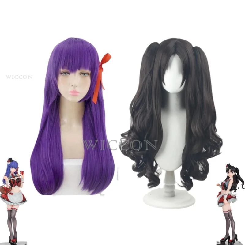 2025 New Anime Game Fate/Stay Night Tohsaka Rin Matou Sakura Cosplay Costume Chocolate Maid Dress Wig Woman Sexy Kawaii Ca☆★ee☆★