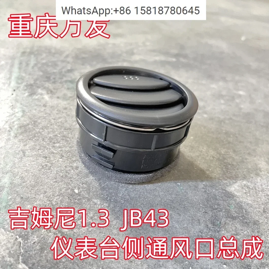 for Suz-uki JB43 for Jim-ney 1.3 meter front side vent air conditioner out trend cold air heater side out trend