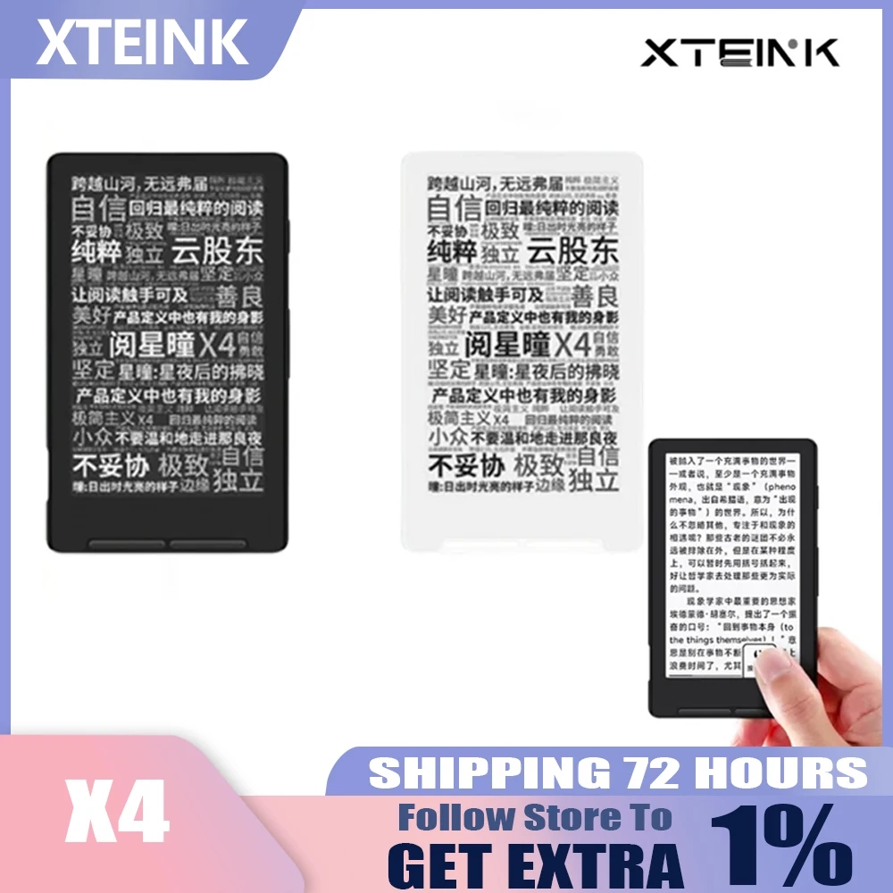 جديد XTEINK X4 4.3 بوصة قارئ الكتب الإلكترونية المحمولة شاشة الحبر الإلكتروني المغناطيسي 800x480 القرار 220ppi فكرة هدية للقراءة على الذهاب #2