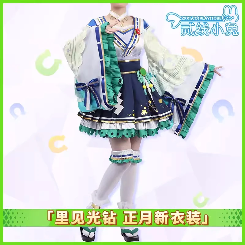 Satono Diamond Cosplay Umamusume: Pretty Derby Anime Women Fashion Uniform Role Play Clothing  Halloween Costumes Pre-sale