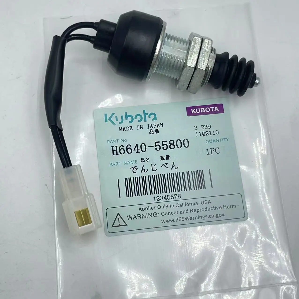 

H6640-55800, PTO SWITCH SAFETY Kubota KX121,KX161,KX41,B20,B2150,B9200,FZ2100,FZ2400,G4200,G5200H,G6200,G1700,G1800,G1900
