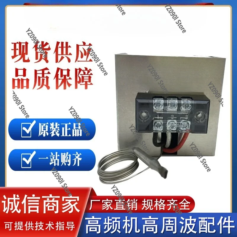 High Frequency Blister Machine Thermostat, Mechanical Adjustable Anti-interference Temperature Control Switch 220V 16A