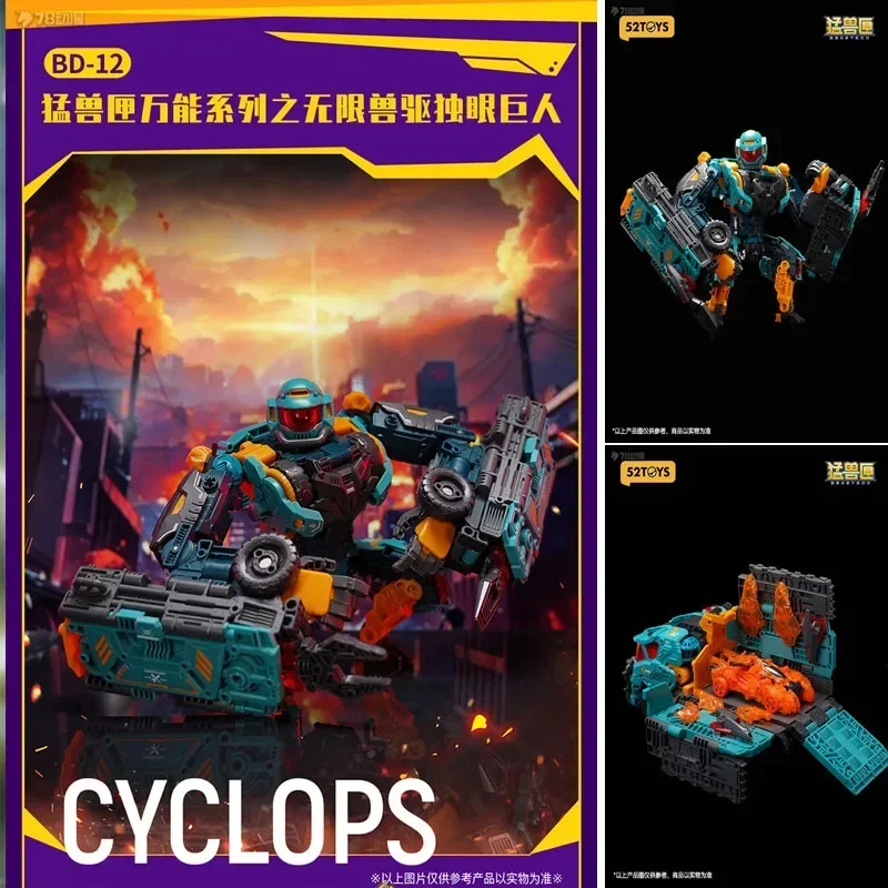 52TOYS Original Model Kit BEASTDRIVE CYCLOPS LIGHTING LIZARD Anime Action Figure Model Toys Collection Ornament Gifts In Stock