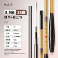 28 tone 3.9m