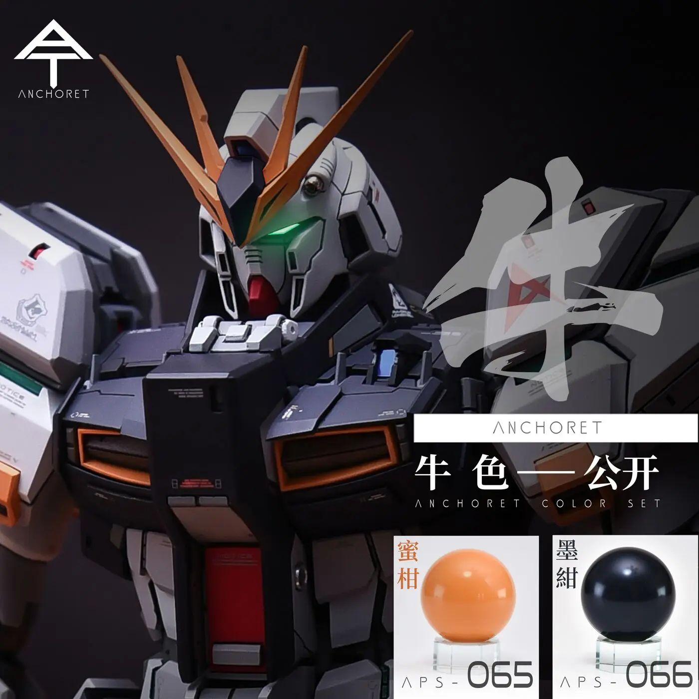 

ANCHORET Model Paint Kanu 065-066 AT Oiliness Nitrocellulose Pigment Model Specific Spraying 30ml Gunpla Plastic