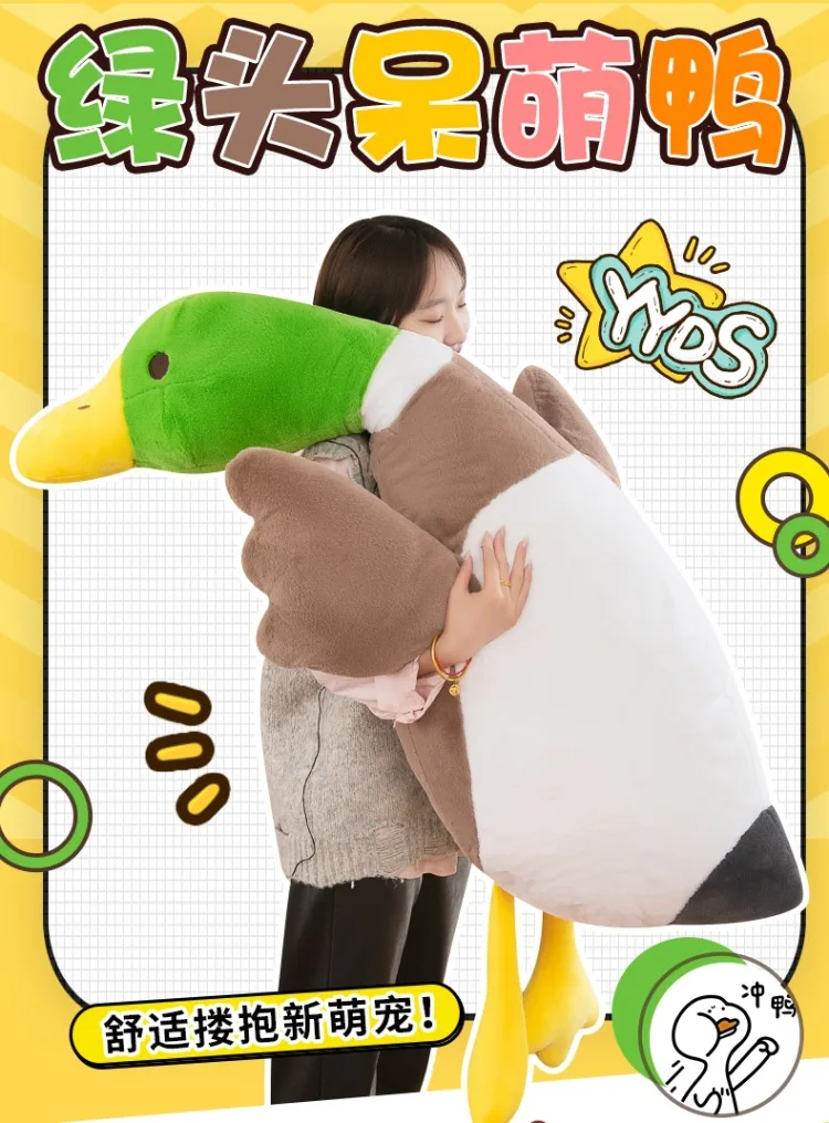 70-115 cm Kawaii Riesige Ente Plüschtier Nette Große Gans Stofftier Weiche Puppe Sofa Schlafkissen Kinder Nettes Geschenk Zimmer Dekor – Detail 1