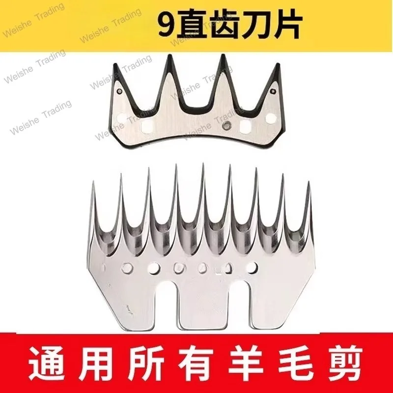 Electric wool scissor blade universal fader head shearing machine shaving wool