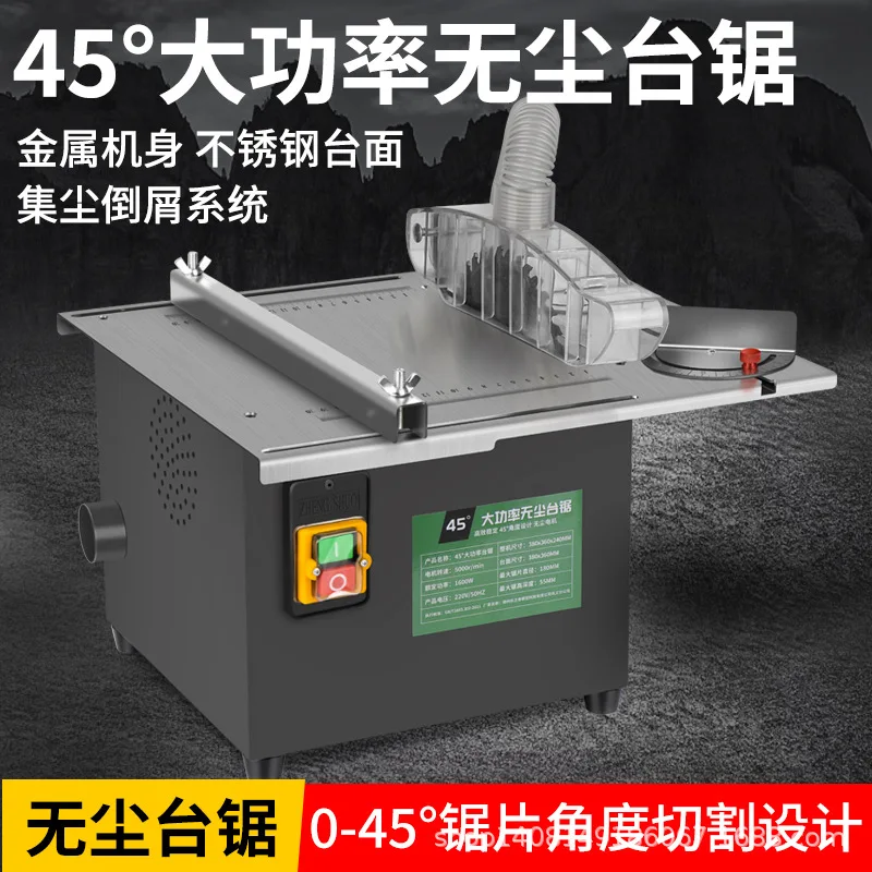 High Power Woodworking Table Saw Mini Electric Small Home Push Board Cutting Machine Multifunction