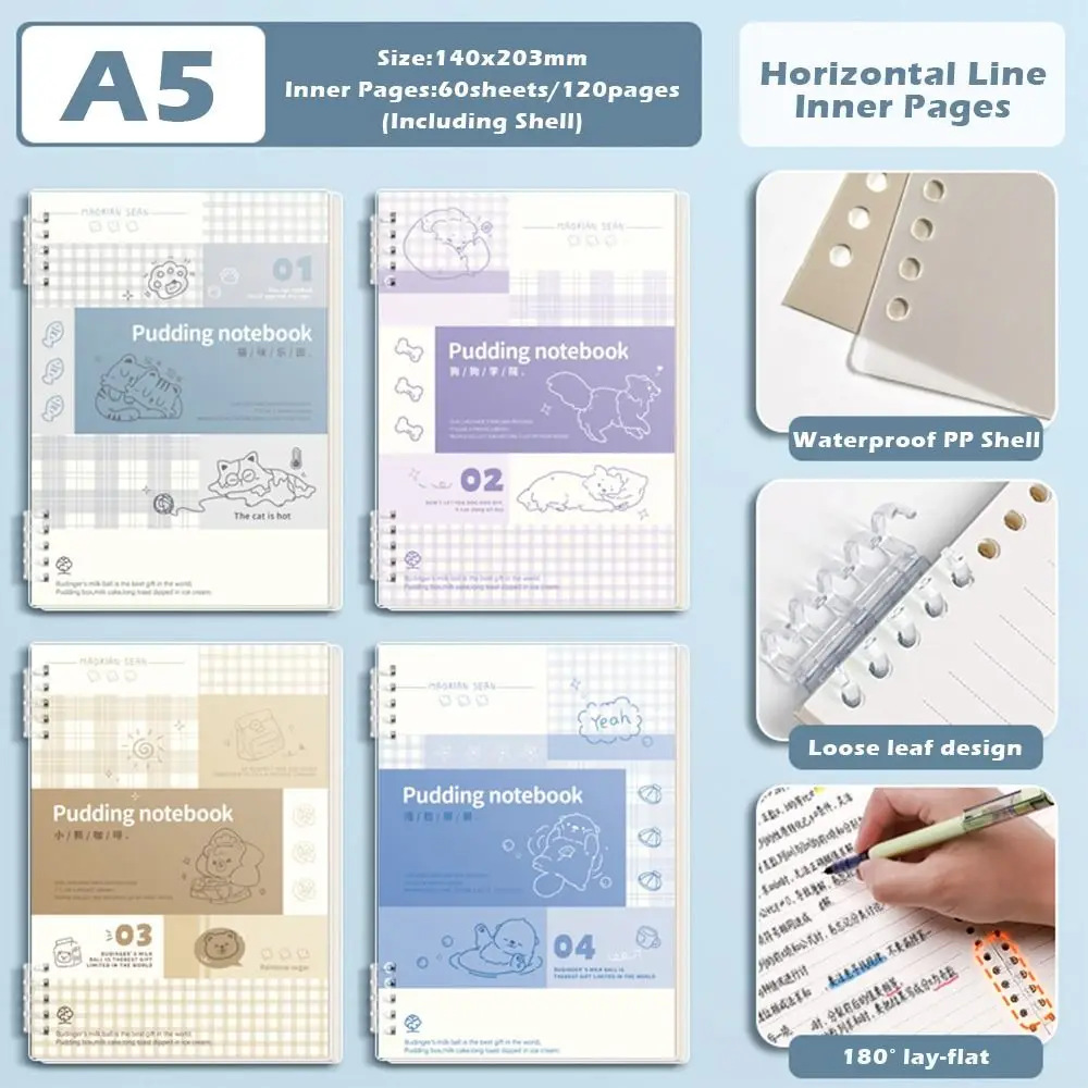 60Sheets/Book Multi-functional A5/B5 Loose Leaf Notebook Thick Horizontal Line Inner Pages Diary Book Memo Pad Students Writing