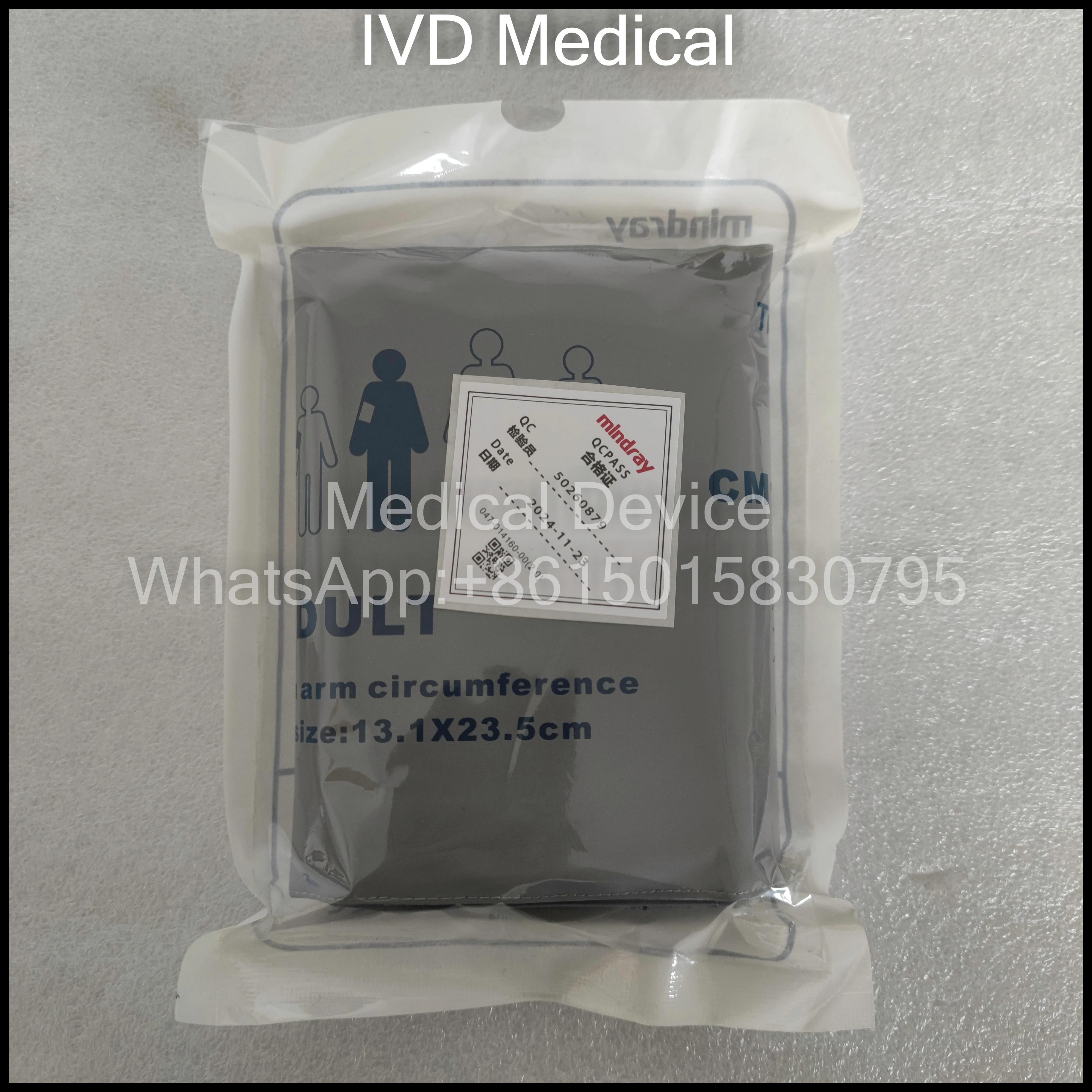 Mindray Adult Blood Pressure Cuff（CM1203）- 0010-30-4311