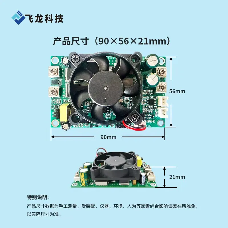 TEC refrigeration sheet PTC heating wire temperature controller self-tuning PID two-way temperature control