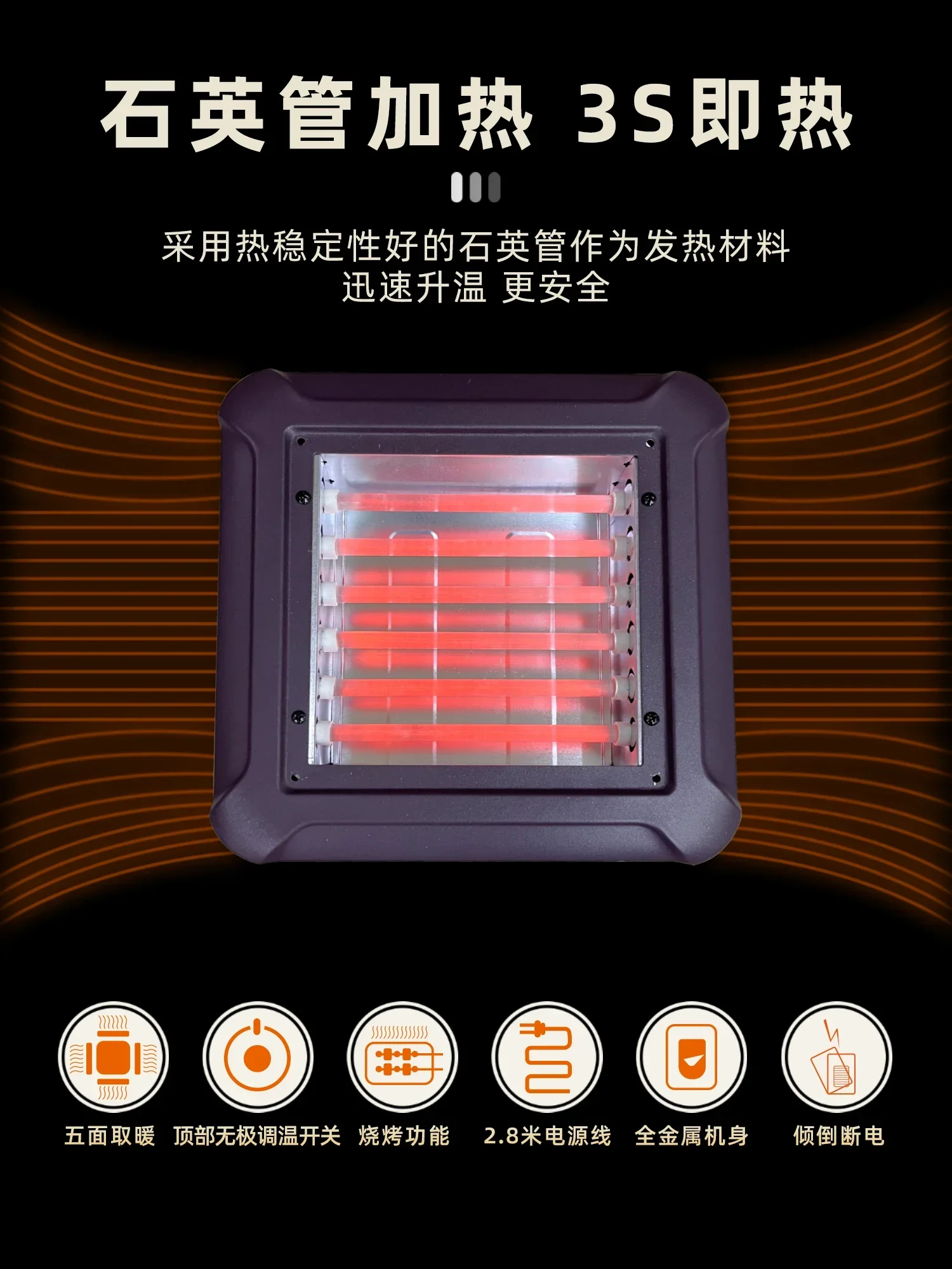 เครื่องทําความร้อนไฟฟ้ารูปดวงอาทิตย์ 220V พร้อมตะแกรงและอุณหภูมิที่ปรับได้สําหรับบ้านและสํานักงาน