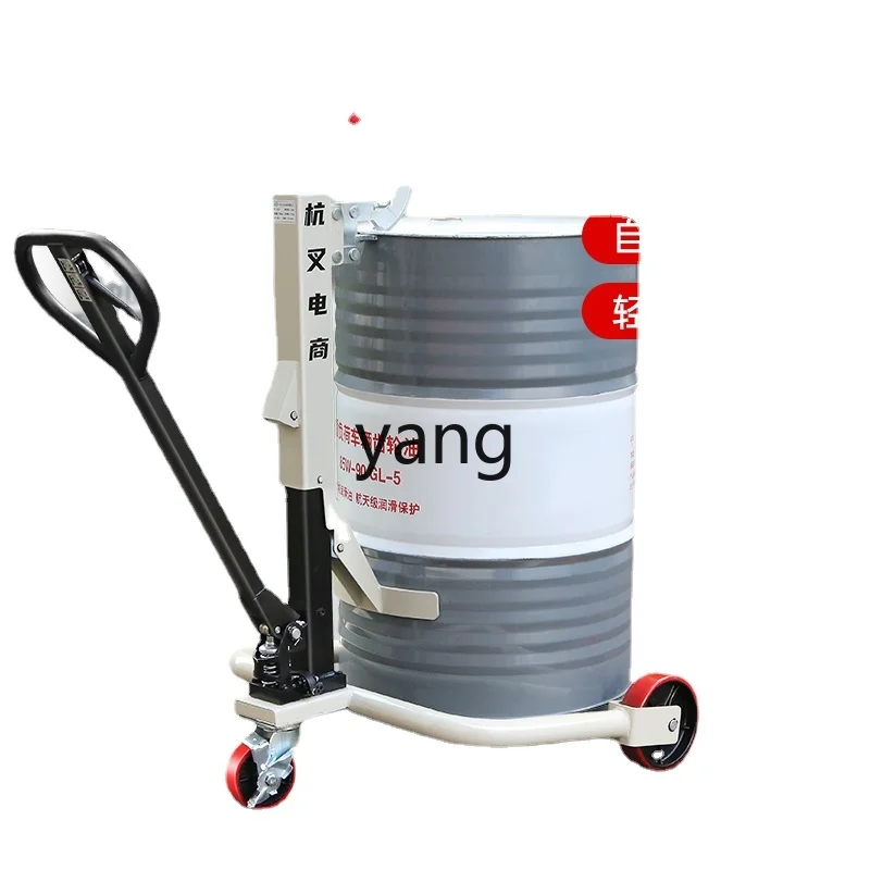 Yhl Manual Oil Drum Carrier Iron Bucket Car Plastic Bucket Drum Truck Iron Plastic Universal