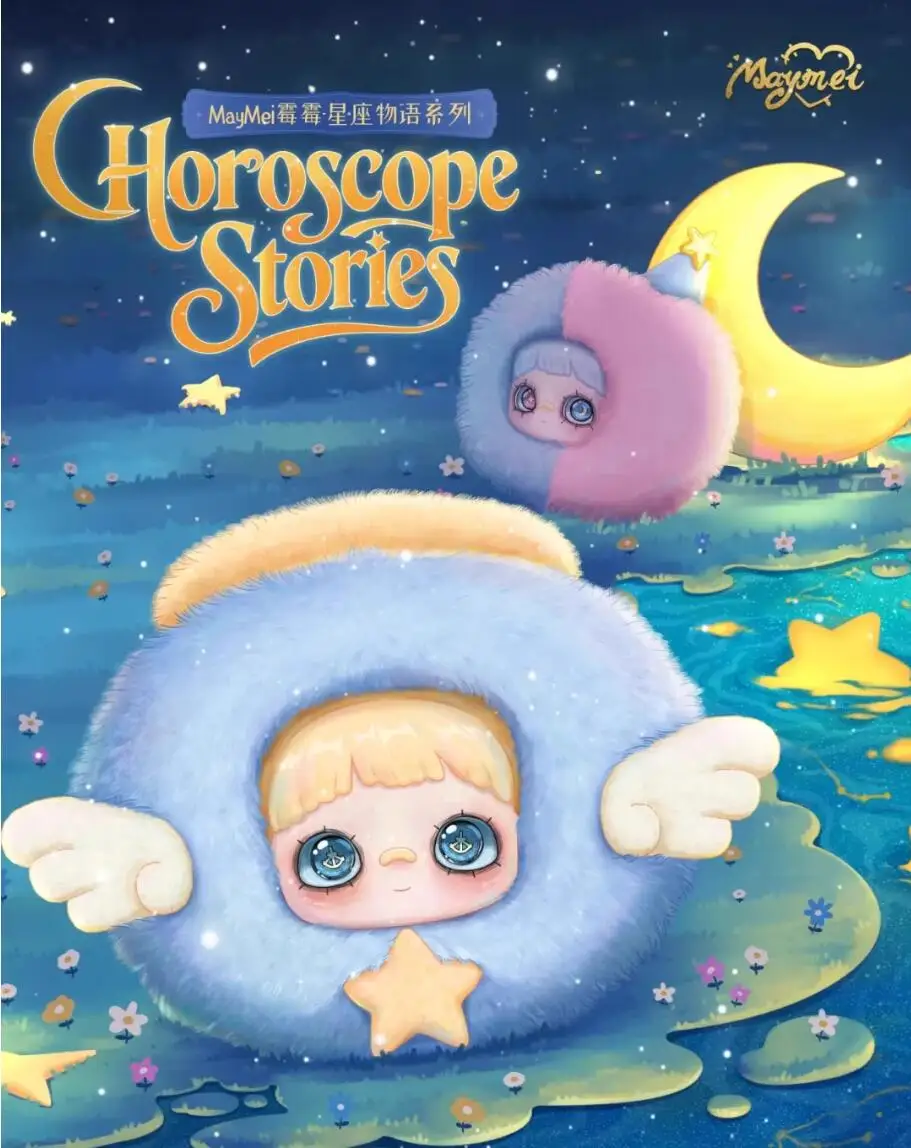 

Hitoy Maymei Horoscope Stories Trend Surprise слепая коробка двенадцать созвездий серии Tide Play вокруг подвесок декоративные подарки