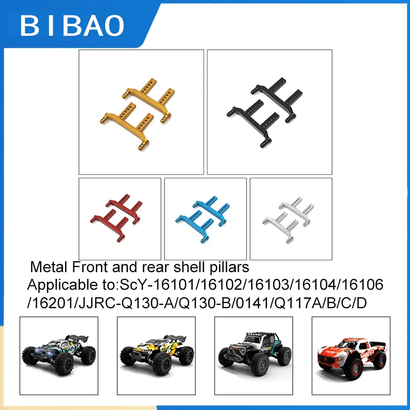 

Scy16101/16102/16103/16104/Q130/remote Control Car Spare Parts Metal Upgrade Modification Before and After The Car Shell Pillar