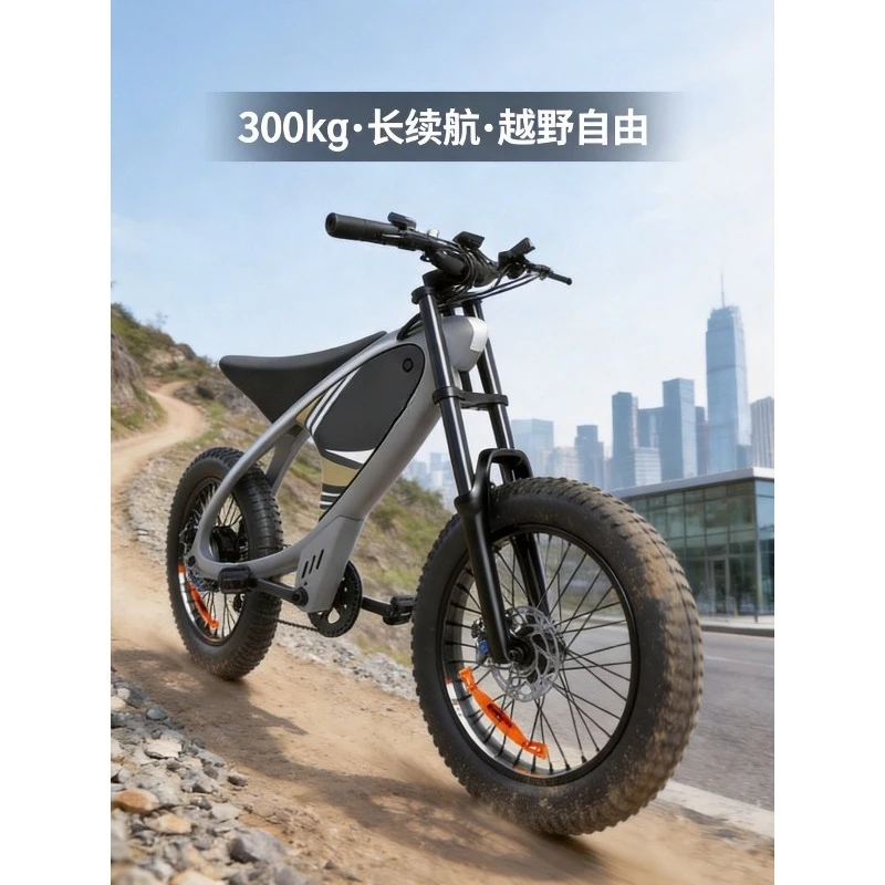 Electric bicycle off-road motorcycle, lithium battery long battery life electric vehicle mountain bike