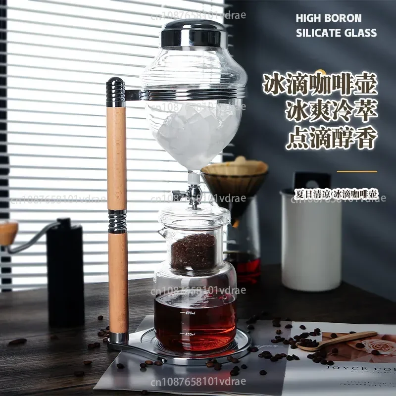 Cold Brew Pot Household Drip Type Hand Brewed Coffee Tea Drip Pot Coffee Utensils Set Ice Drip Coffee Pot
