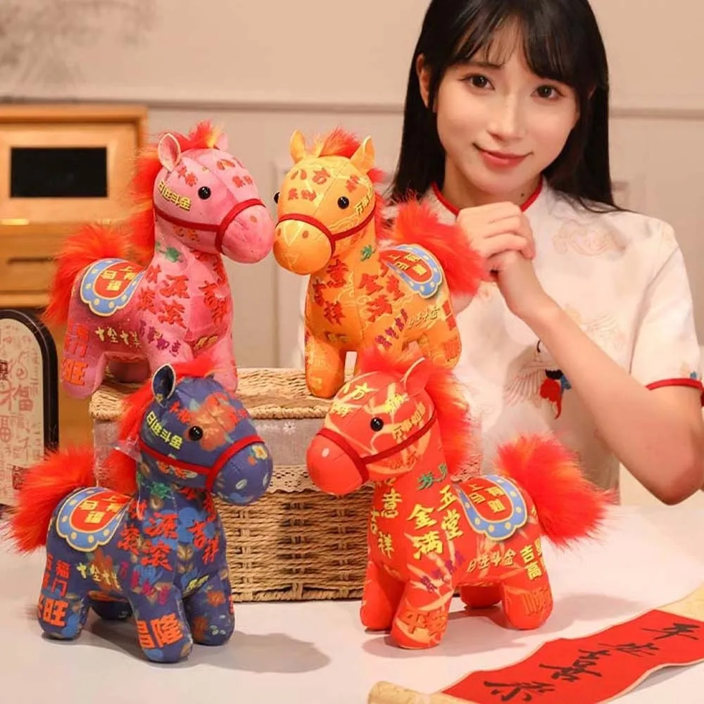 

Creative Cute Chinese Zodiac Horse Doll Characters Plush Horse Year Mascot Keychain Stuffed Soft Lucky Horse Doll Birthday Gifts