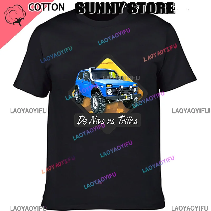 Lada Niva Off Road 4X4 Russsische Car Suv Suv Car 2024 Latest Men's Summer Clothing T-shirt