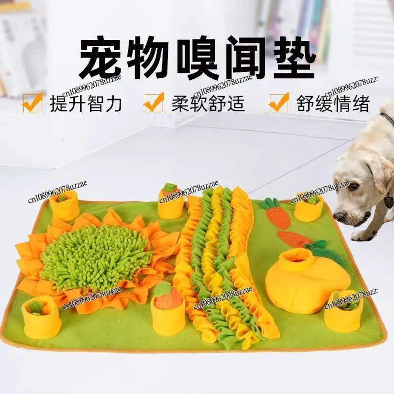 Pet Sniffing Pad Dog Training, Anti-choking Sniffing Pad Slow Food Pad Pet Supplies