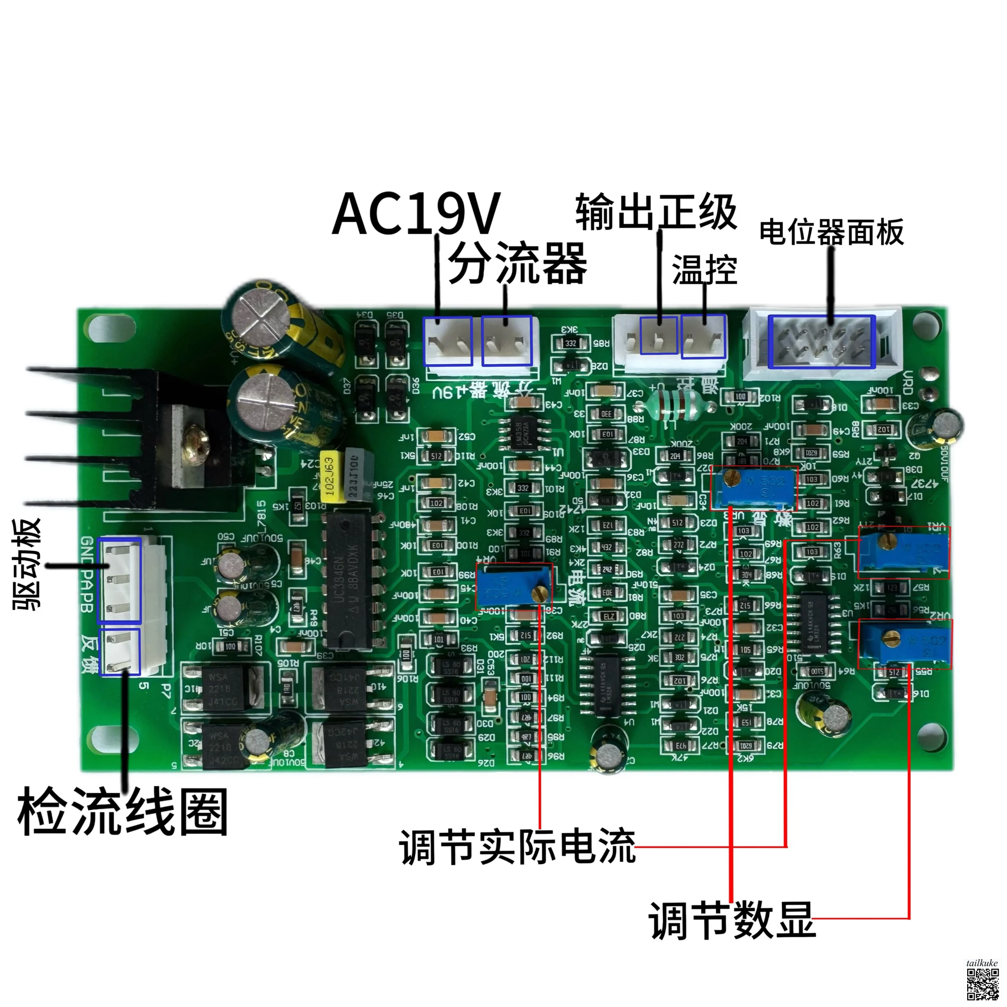 ZX7-315/400 Control Board IGBT Welding Machine Circuit Board