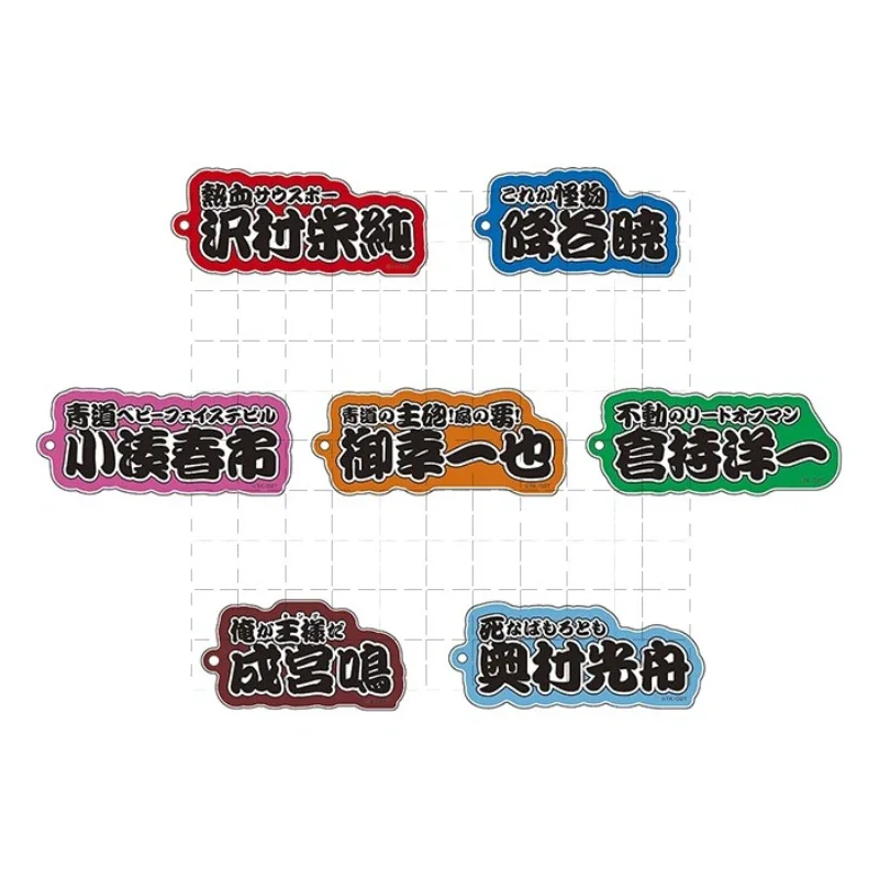 Game Sawamura Eijyun Furuya Satoru Kominato Haruichi Kuramochi Youichi Keychain Doll Anime Acrylic Keyring Pendant for Gift