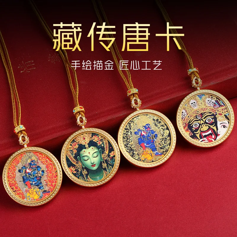 Round thangka pendant featuring the five deities of the past and present, including Zaki Ram, the Great Black Astronomical Bodhi