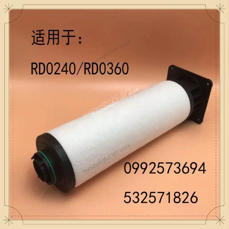 XD‑160 Vacuum Pump Oil Mist Separator Exhaust Filter Element 0532140159 0532140157 Replacement Spare Part