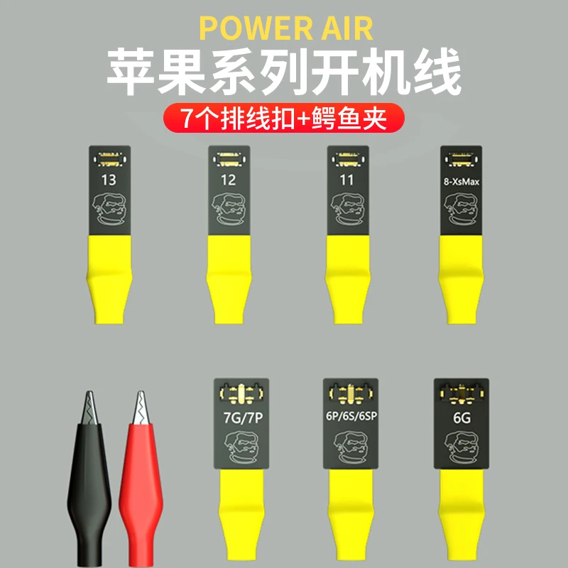 Repair guy Apple boot power cord iPhone6-13Pro max mobile phone repair Apple Android boot cord